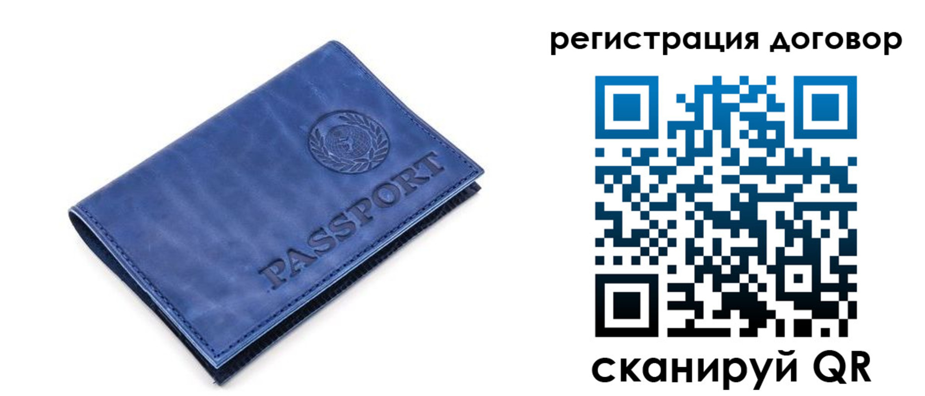 прописка для военкомата в Семёнове